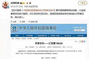 半岛中国体育官方网站下载截图3